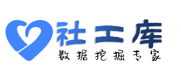 社工库机器人查婚外恋